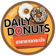 Daily Donuts สาขาลาดกระบัง 4289    *:*    3965