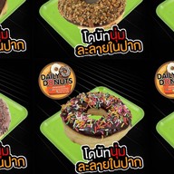 Daily Donuts สาขาลาดกระบัง 4289    *:*    3965