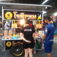 นายน้อย โรตีหอม (ตลาดแม่สไบทอง)