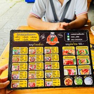 นายริชก๋วยเตี๋ยวเรือ