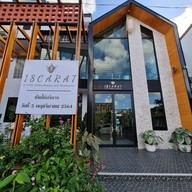 หน้าร้าน 18 กะรัต coffee bakery and restaurant ของฝากหาดใหญ่