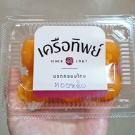 เมนูของร้าน เครือทิพย์ ขนมไทย (ลาดพร้าว ซอย 1) ลาดพร้าว ซอย 1