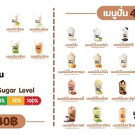 เมนู นมหมี นมอนามัย เพชรบุรี