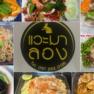 89 Coffee สาขา1