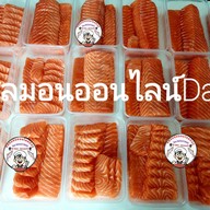 แซลมอน สาขา 1