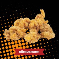 เมนูของร้าน หมอเป้ง ถนัดทอดปิ้ง ตลาดอินดี้ ปิ่นเกล้า