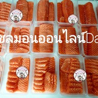 แซลมอน สาขา 1