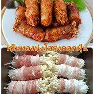 เพียวดี อร่อยดี มีครบ จบที่ร้านเดียว                                                             88/