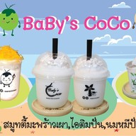Baby's Coco House (เบบี้โคโค่) น้ำมะพร้าวปั่น & ชาผลไม้สด & มัทฉะ & ไอศกรีมปั่น & นมหมีปั่น ปากซอยสายไหม 19