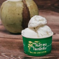 ไอศครีมไผ่ทอง หนองขอน