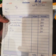 ระเบียงไม้