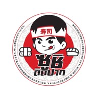 ซูชิติดปาก สาขาดอนเมือง .