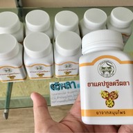 เมนูของร้าน เดสติโน่ คาเฟ่ @เขาใหญ่ (Destino cafe)