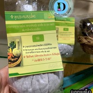 เมนูของร้าน เดสติโน่ คาเฟ่ @เขาใหญ่ (Destino cafe)