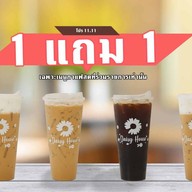 Daisy House (เดซี่เฮาส์ ชานมไข่มุก) คลองลำโพ