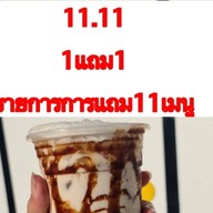 ชานมไข่มุกน้ำตาลโตนด T•E•A