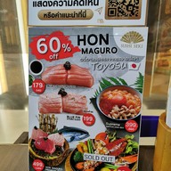 เมนู SUSHI SEKI เมเจอร์รัชโยธิน