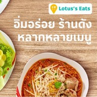 Lotus's Eats ลาดพร้าว