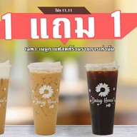 Daisy House (เดซี่เฮาส์ ชานมไข่มุก) คลองลำโพ