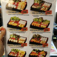 เมนู SUSHI SEKI เมเจอร์รัชโยธิน
