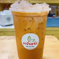 ชายืนหนึ่ง