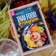 ต้นม่วง(ใกล้จวนเก่า)