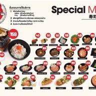 ซูชิติดปาก สาขาดอนเมือง .