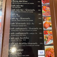 ริน สเต็ก & กาแฟสด