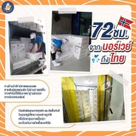 ม่อนอ้วน สุขุมวิท