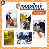 ม่อนอ้วน รามอินทรา