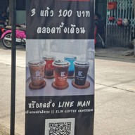 กลิ่นกาแฟสันติธรรม :: Klin Coffee Santitham