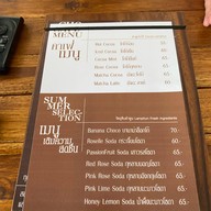 TARM Craft Chocolate