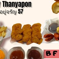 BFทานเล่น