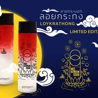 มีความสุข ทรัพย์บุญชัย 28 ทรัพย์บุญชัย28