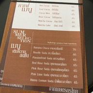 TARM Craft Chocolate