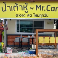 น้ำเต้าหู้ By Mr.care