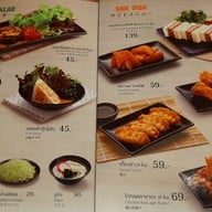 เมนู Katsuya (คัตสึยะ) หมูทอด ทงคัตสึ สยามสแควร์วัน