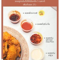 ส่งเสบียง ไก่ทอดเกาหลีและข้าวหน้าสไตล์ญี่ปุ่น ซอย สาทร 1