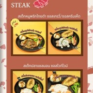 ส่งเสบียง ไก่ทอดเกาหลีและข้าวหน้าสไตล์ญี่ปุ่น ซอย สาทร 1