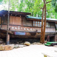 ครัวคนบ้านนอก