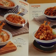 เมนู Katsuya (คัตสึยะ) หมูทอด ทงคัตสึ สยามสแควร์วัน