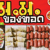 PUT COFFEE MOKAPOT ชัยภูมิ