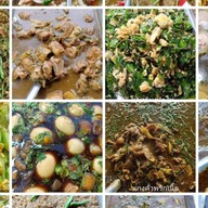 ร้านโกเอียดข้าวแกงใต้ หทัยราษฎร์33
