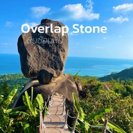 Overlap Stone เกาะสมุย