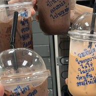 หน้าบ้านคาเฟ่  Nha Baan Cafe