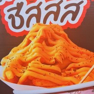 เฟรนฟรายชีส เขย่าราดชีส