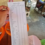 เมนู ตำดูดนิ้ว โพนทอง