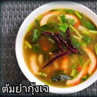 ร้านต้นหว้า