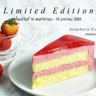 AMOR ฟิวเจอร์พาร์ค และสเปลล์