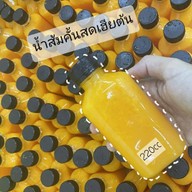น้ำส้มคั้นสดเฮียต้น